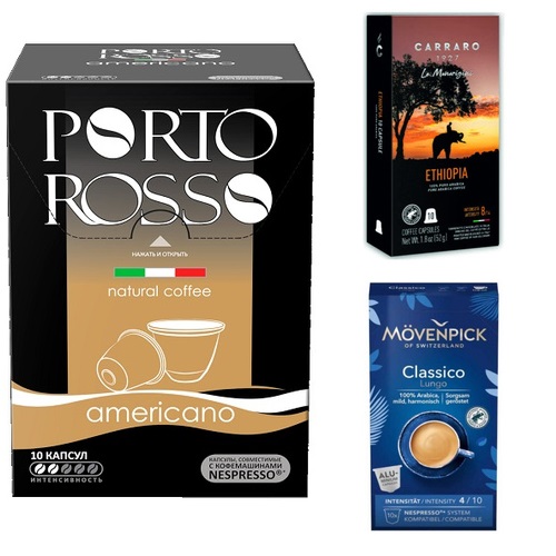 Кофе для Nespresso 3 упаковки